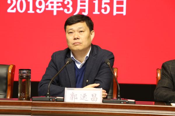 南乐县2019年教育工作会议召开