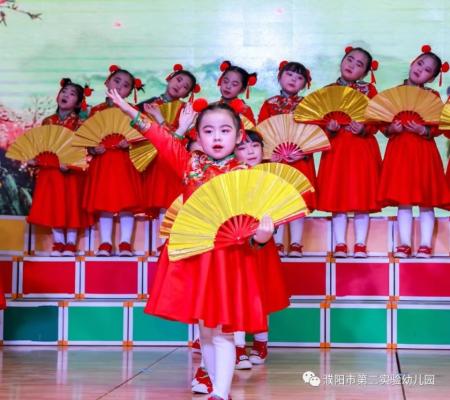  濮阳市第二实验幼儿园第十二届迎新春诗歌朗诵会（大班篇）